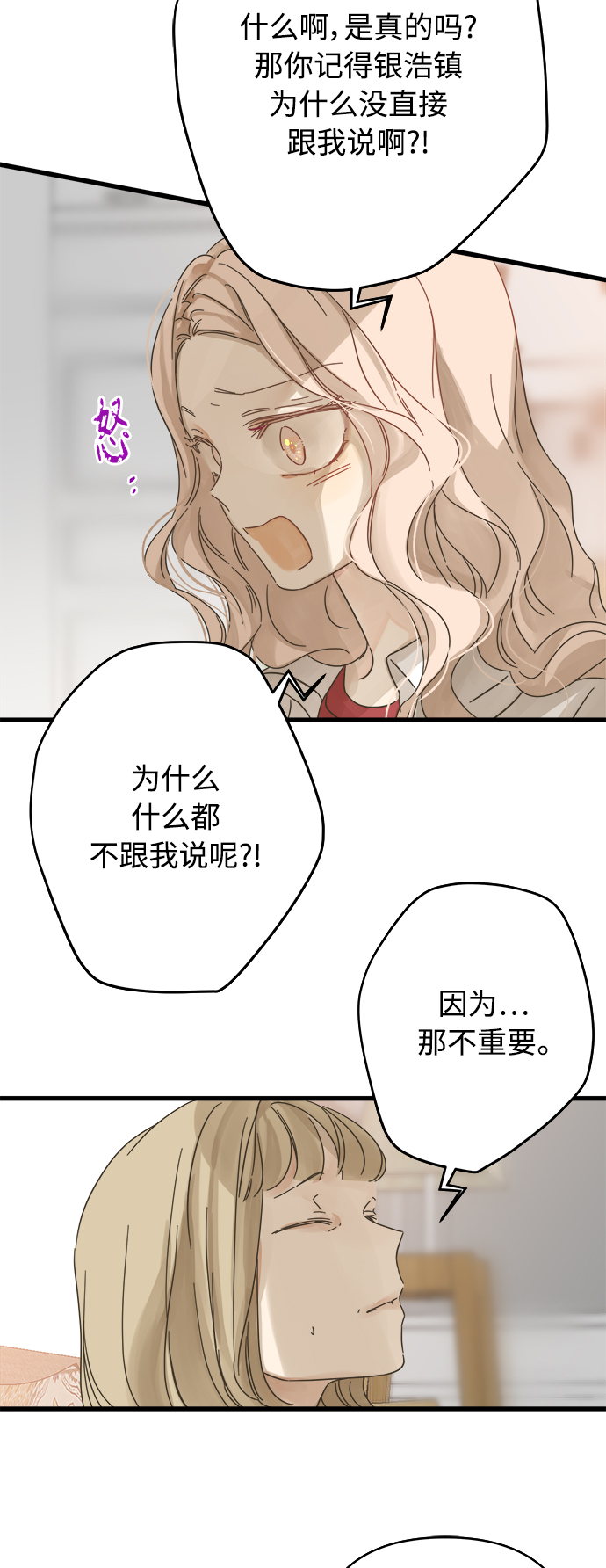 第135话29