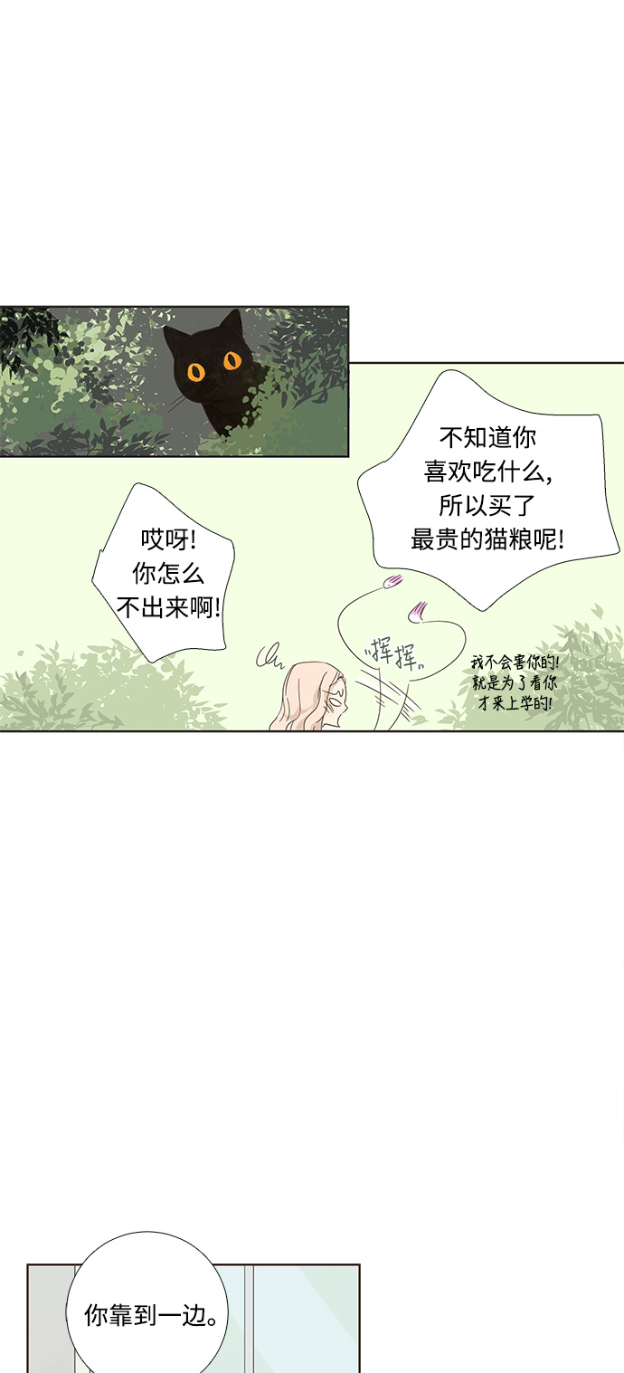 第2话37