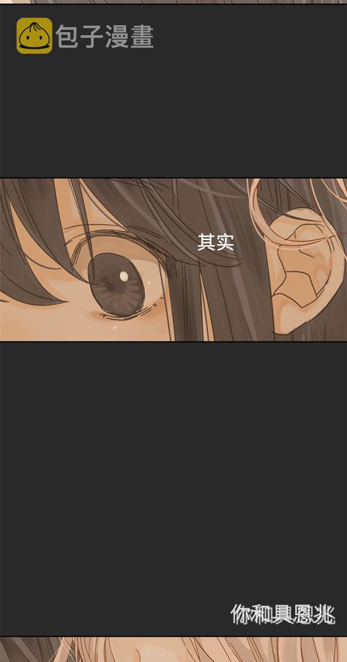 第19话42