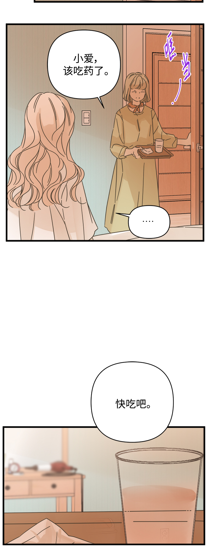 第140话15