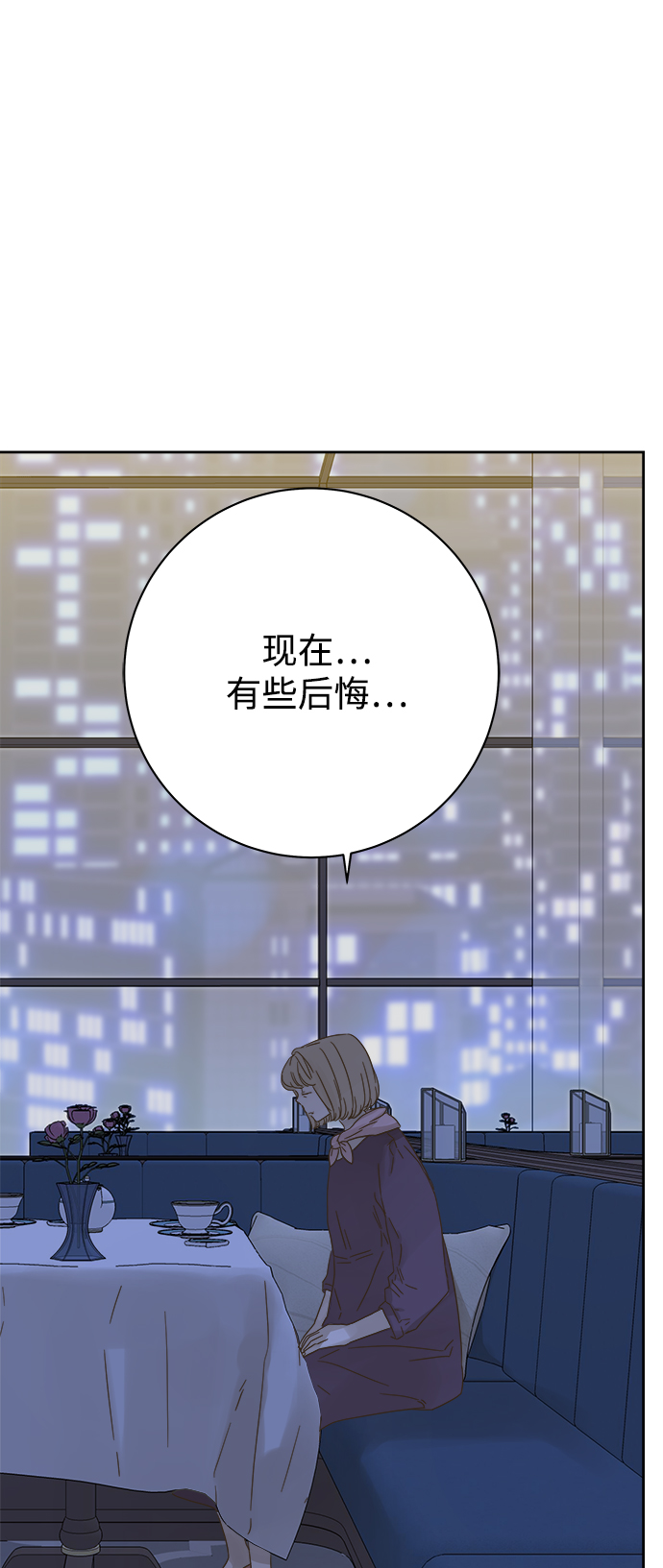 第66话10