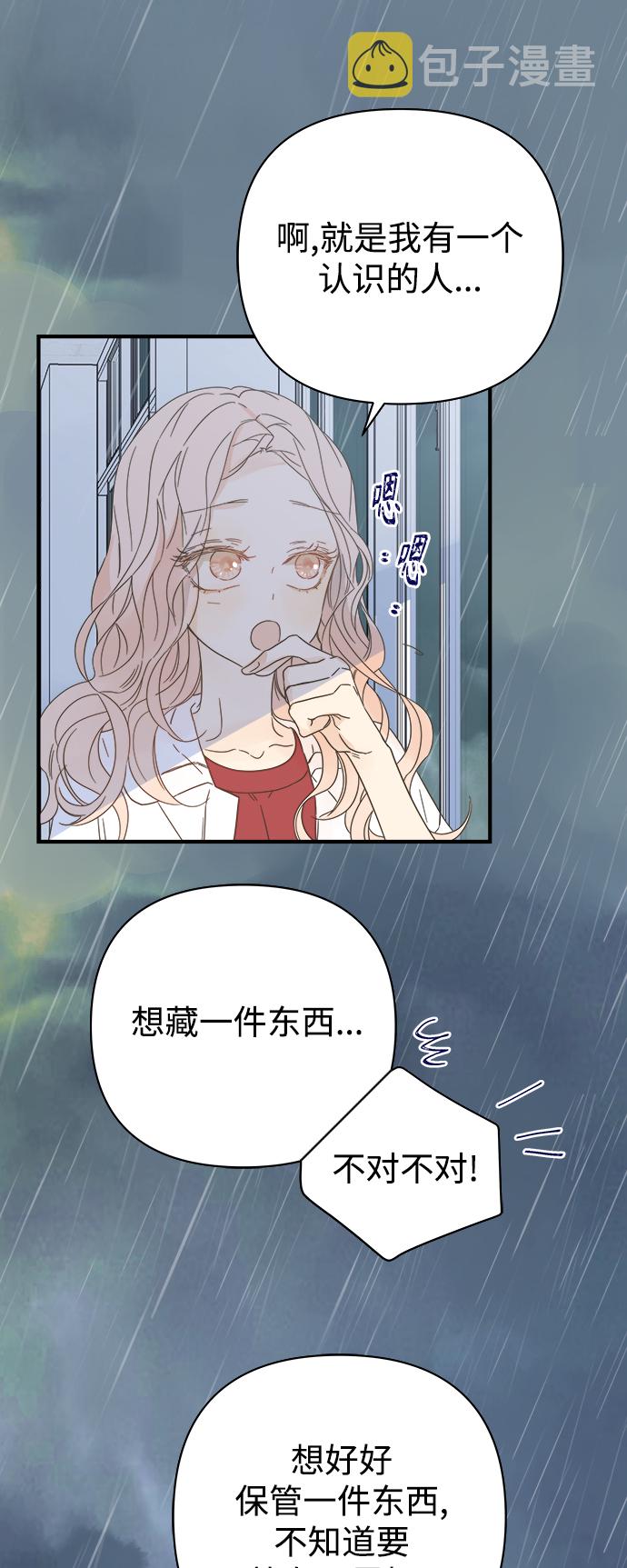 第101话45