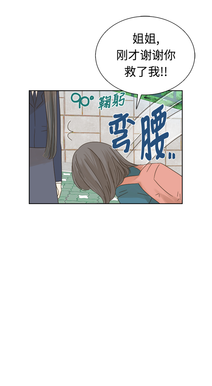 第13话43