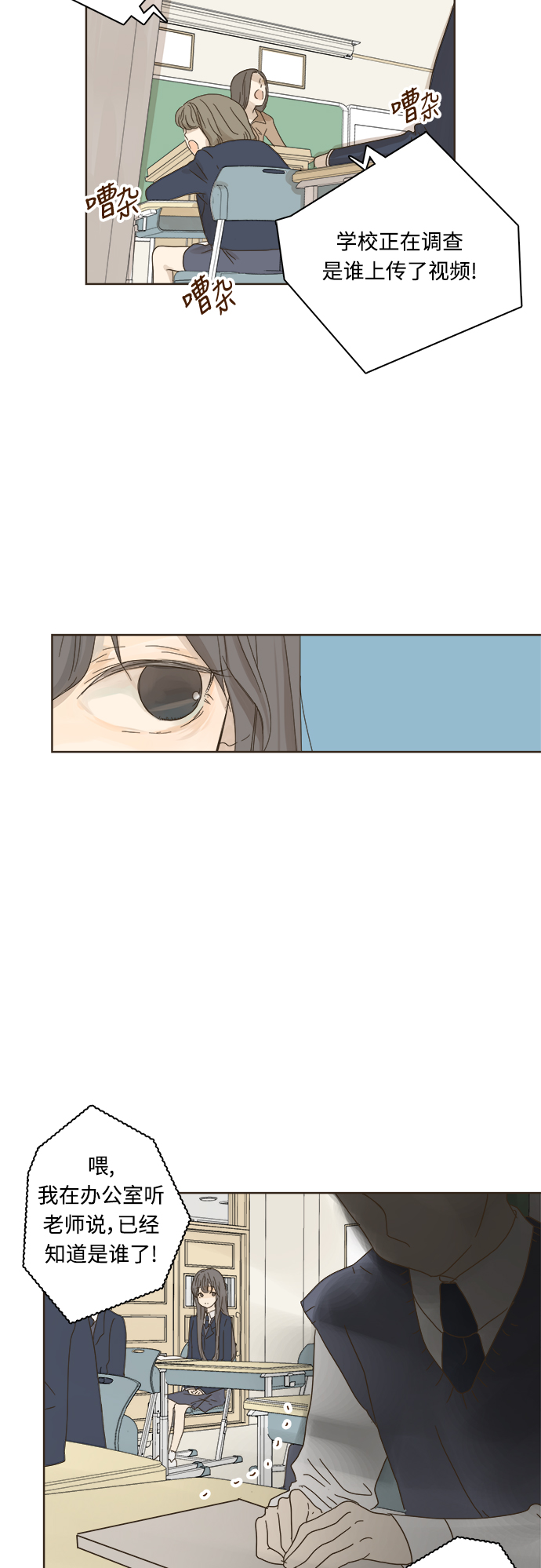 第5话21