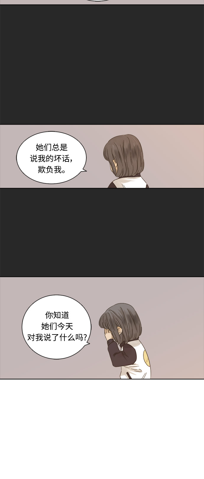 第15话24