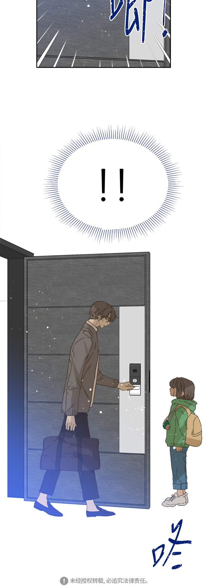 第85话39