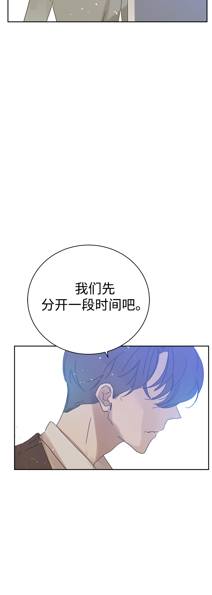 第85话32