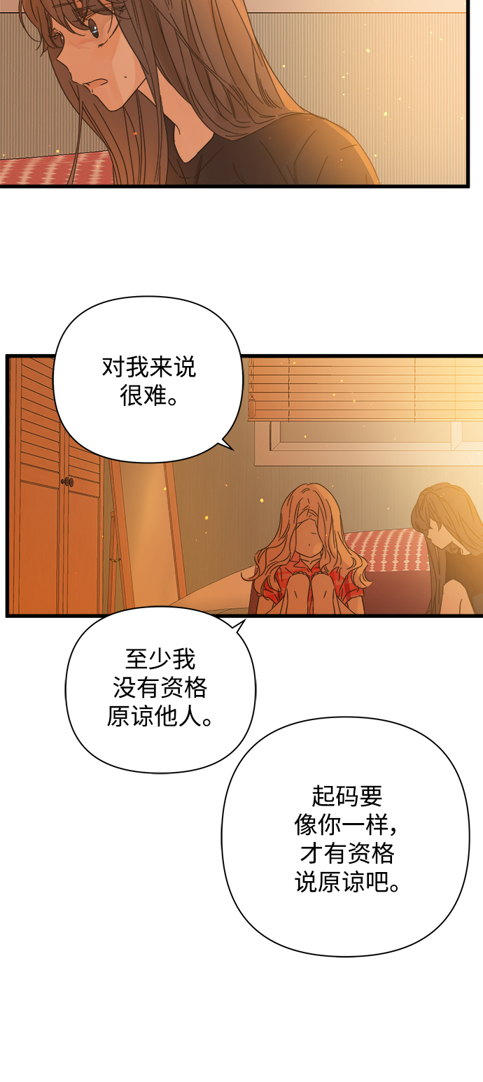 第113话31