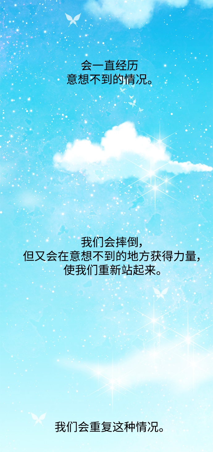 第34话56