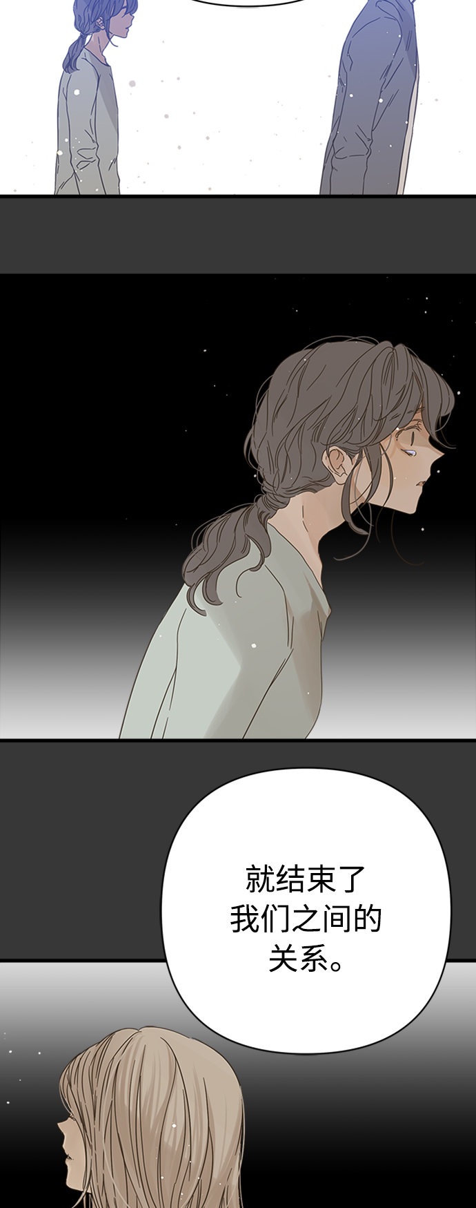 第119话36