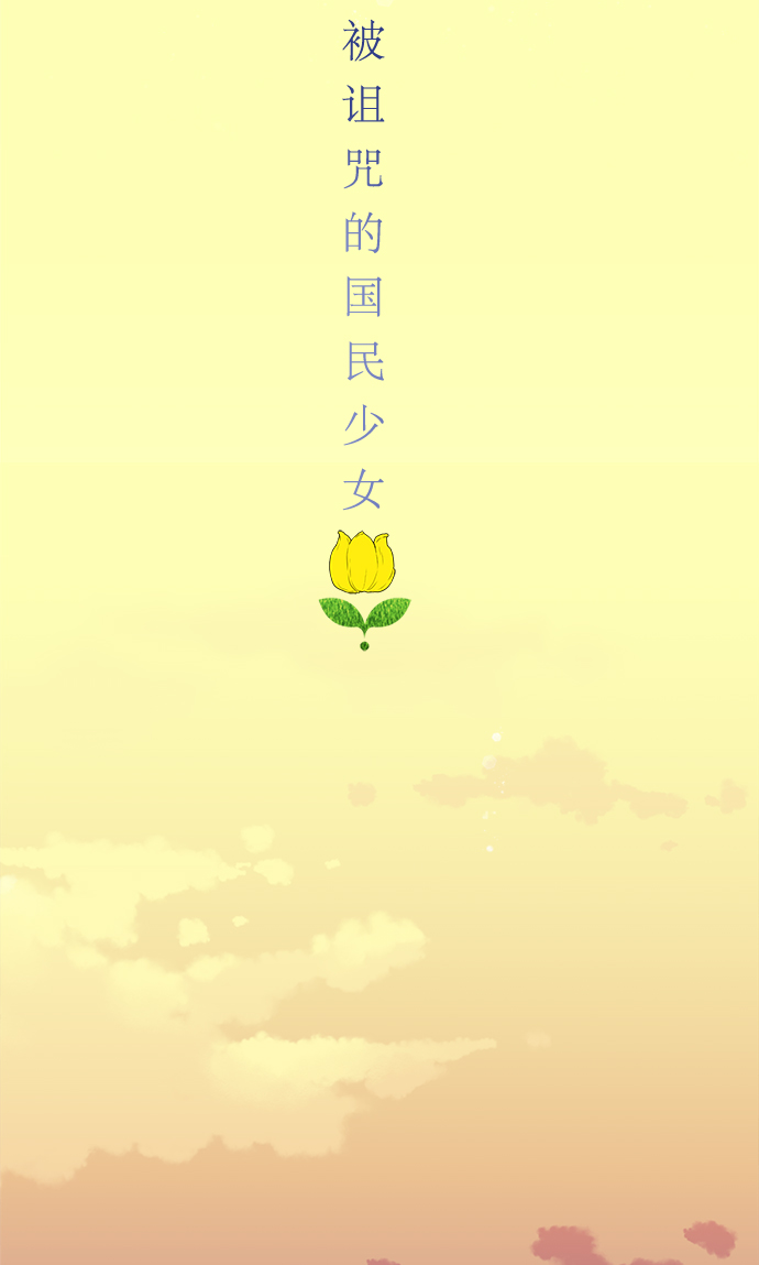 第50话55