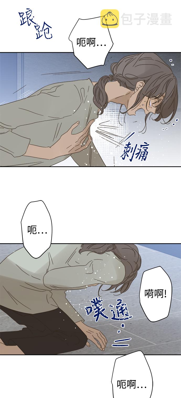 第86话9