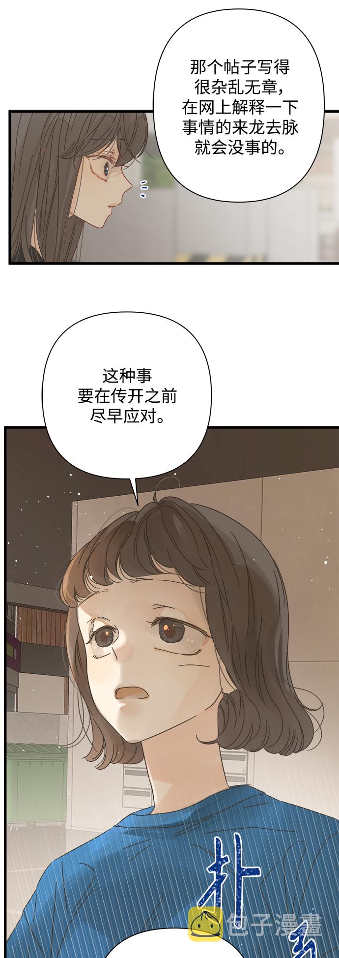 第113话8