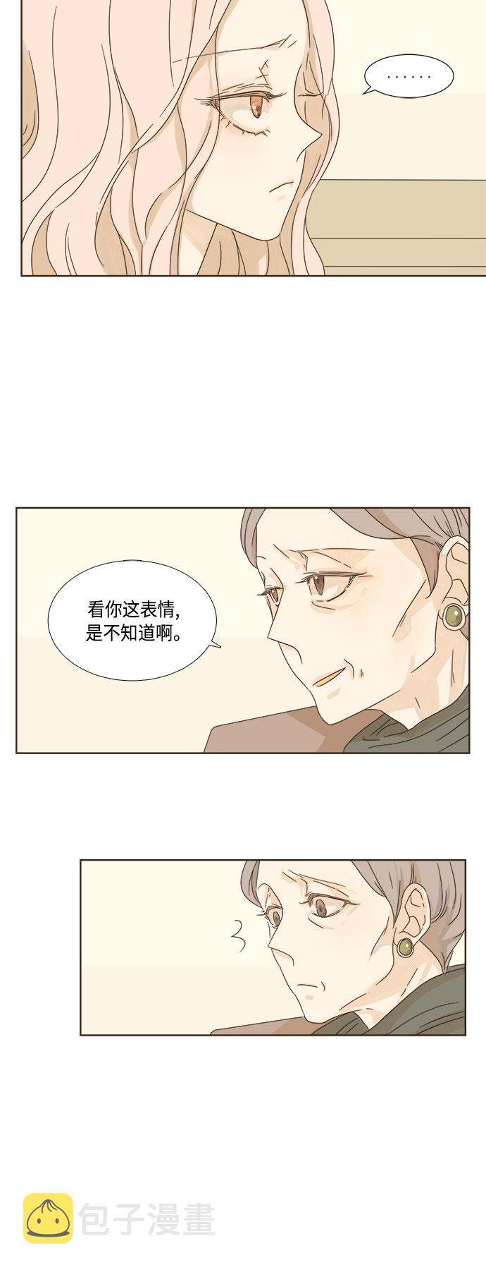 第7话9