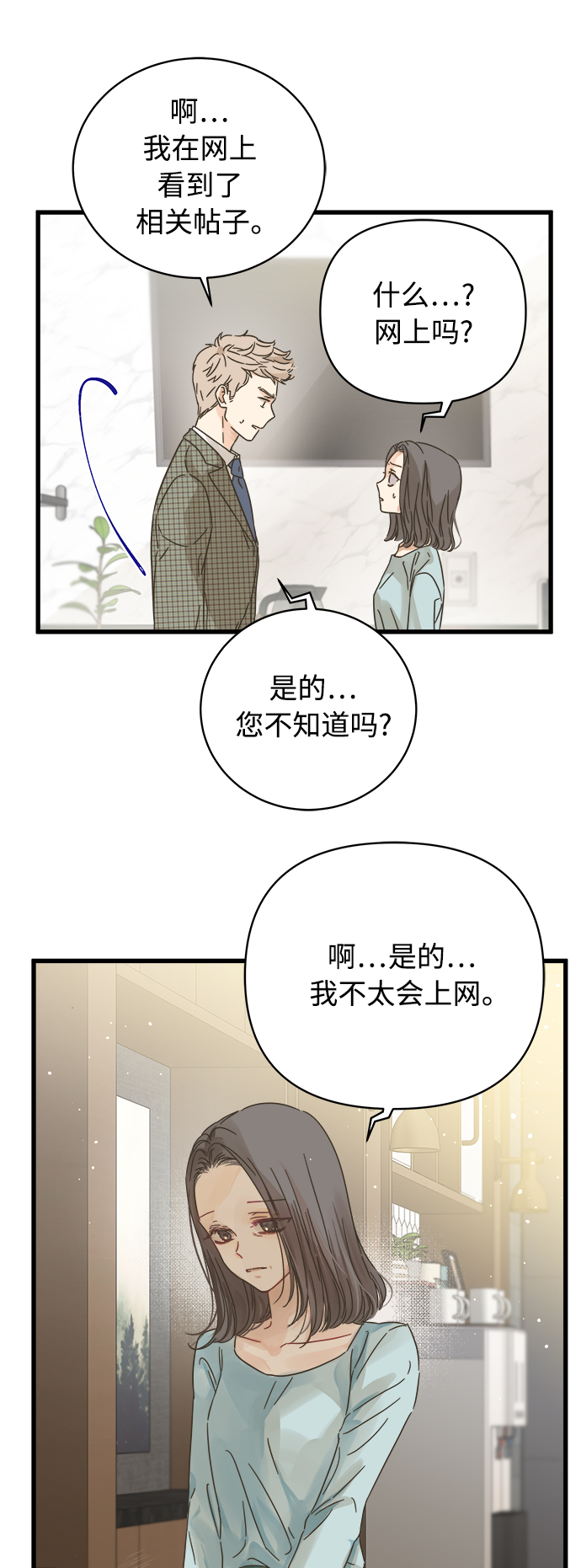 第126话8