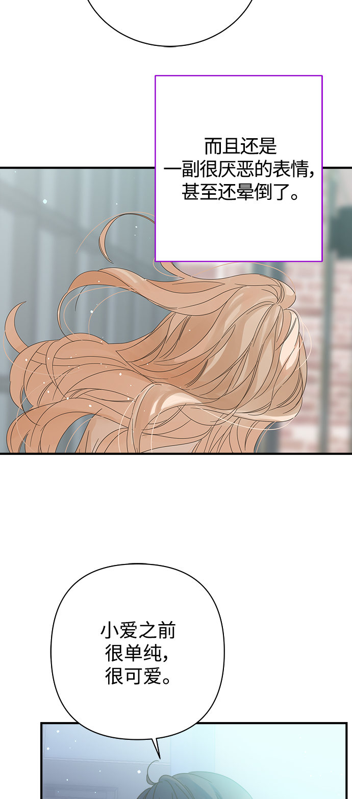 第108话34