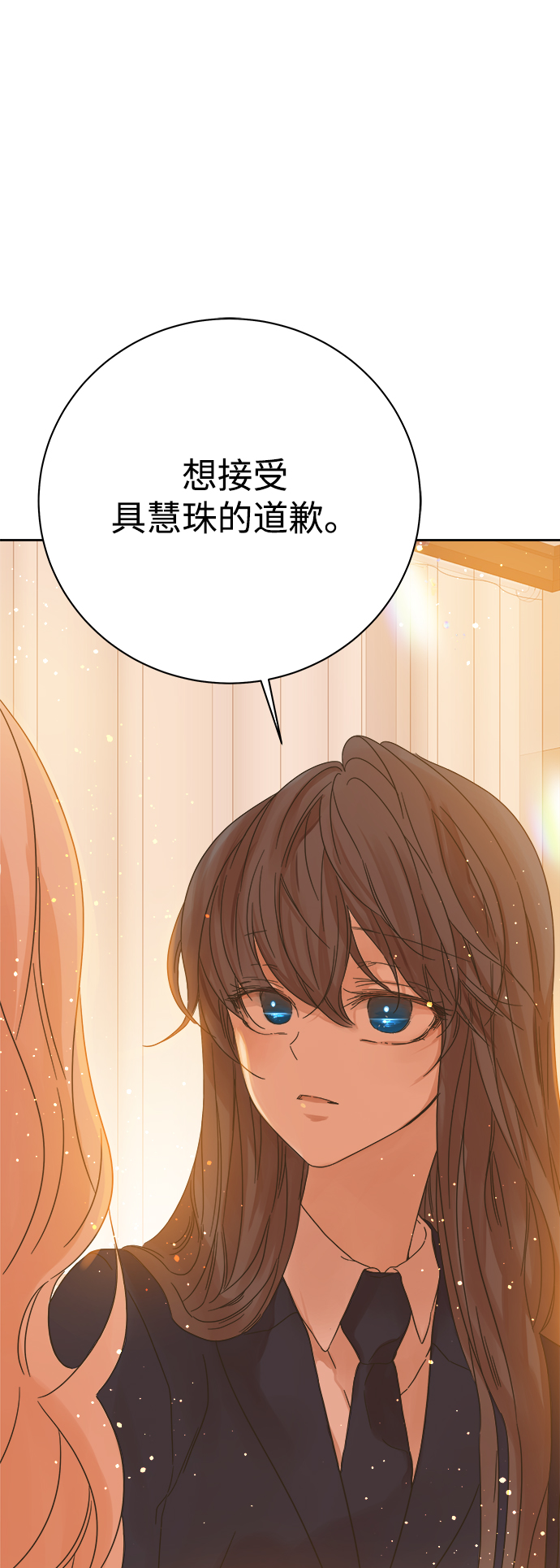 第85话17