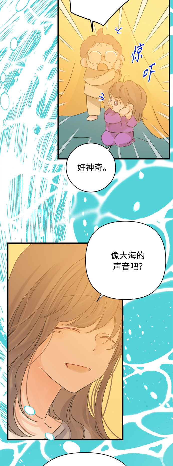 第136话23
