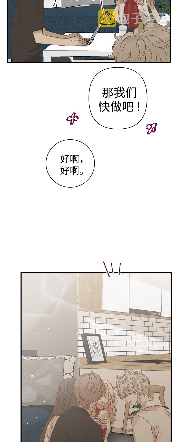 第99话15