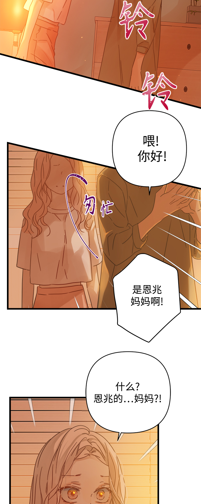 第123话32