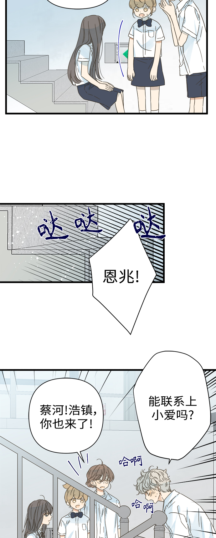 第114话43