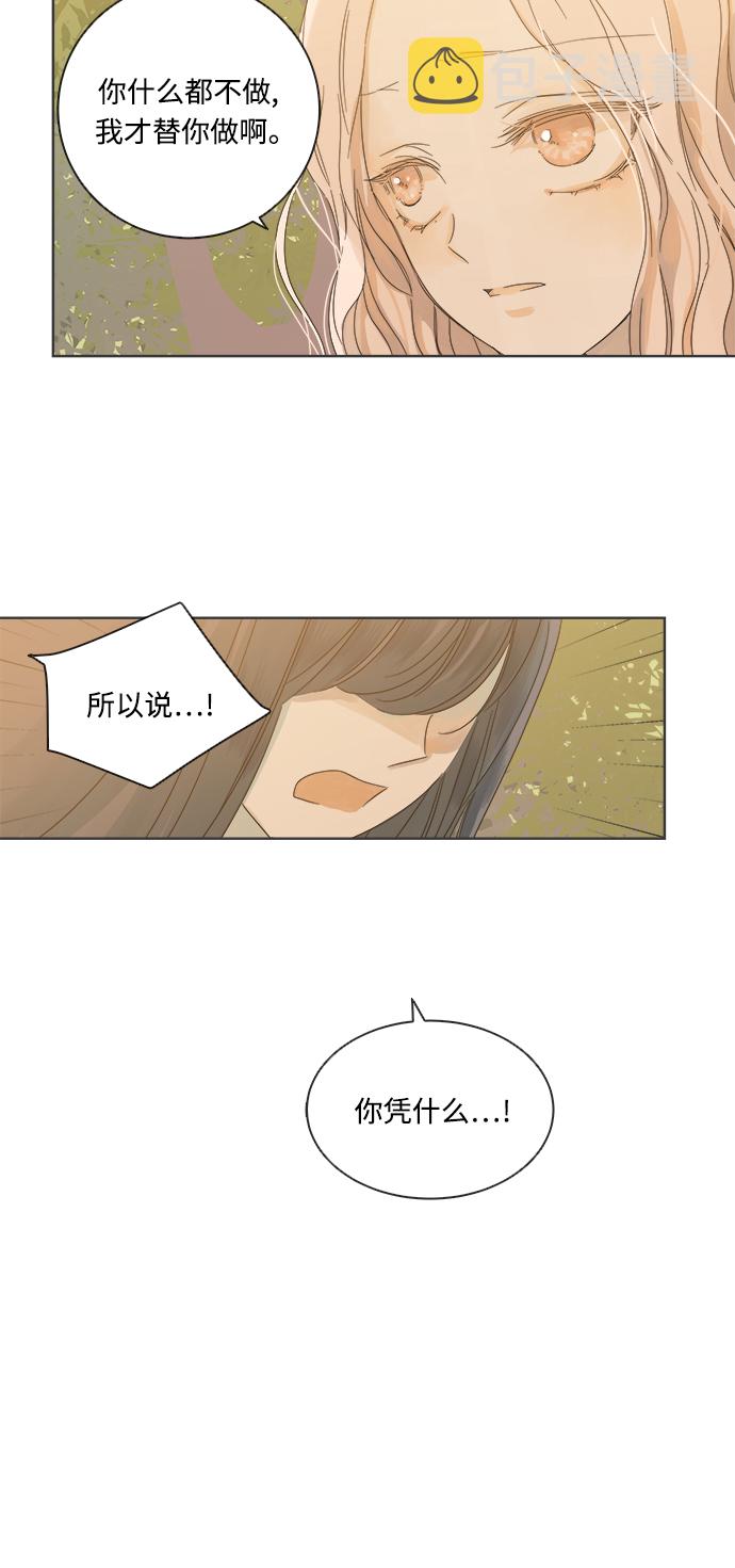 第17话20