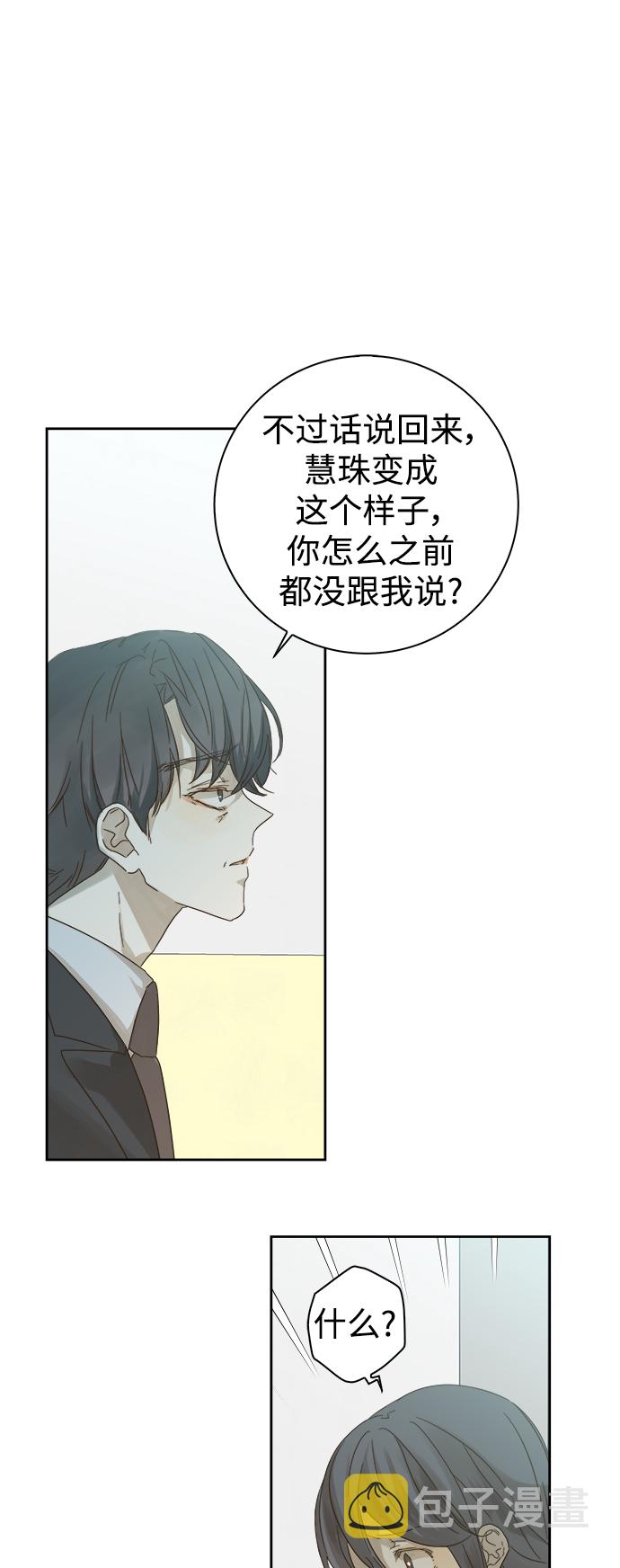 第63话34
