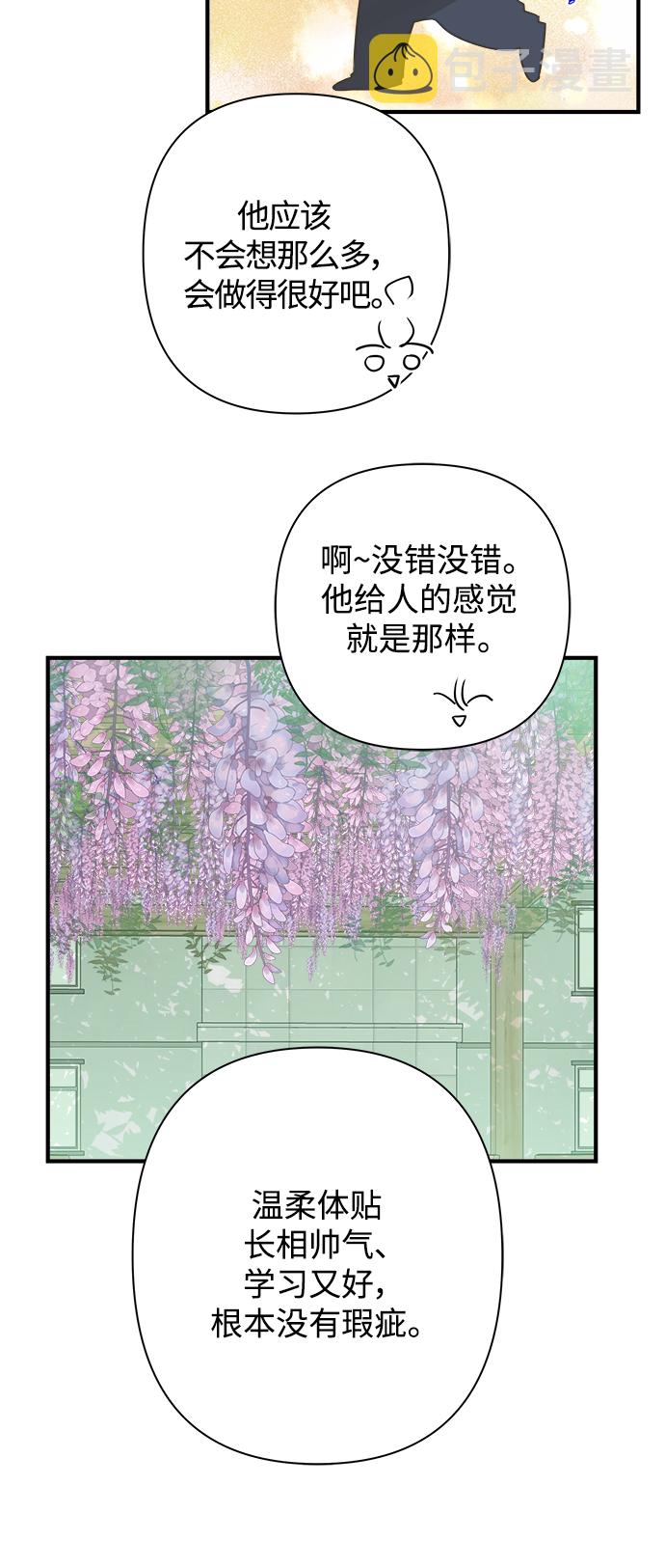 第110话36