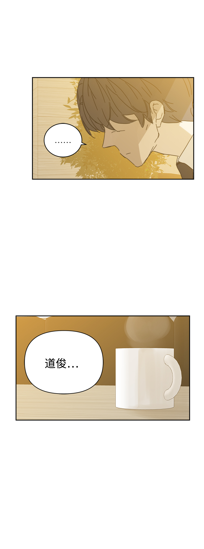 第81话3
