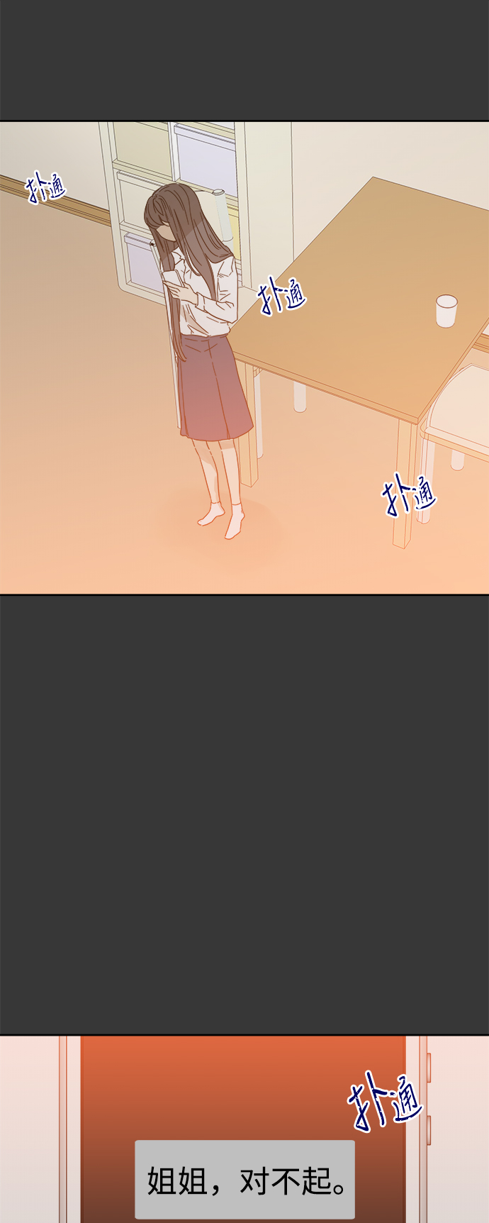 第85话6