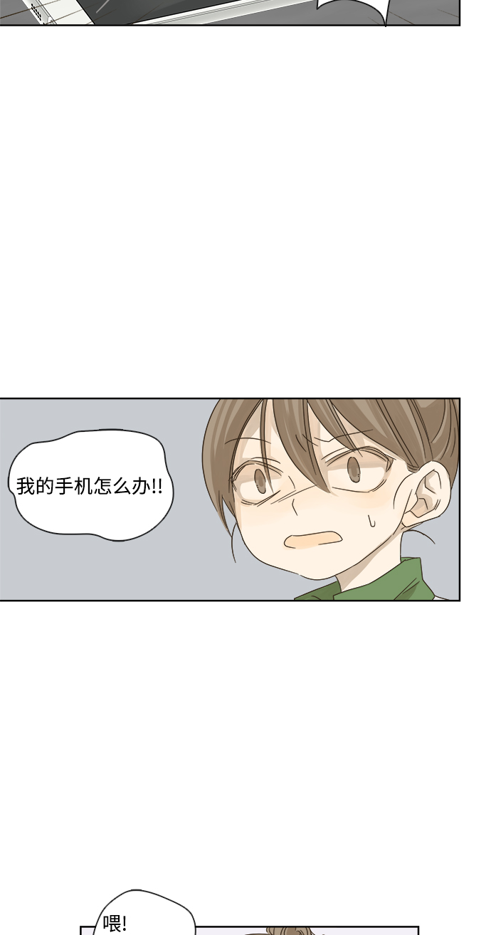 第13话33
