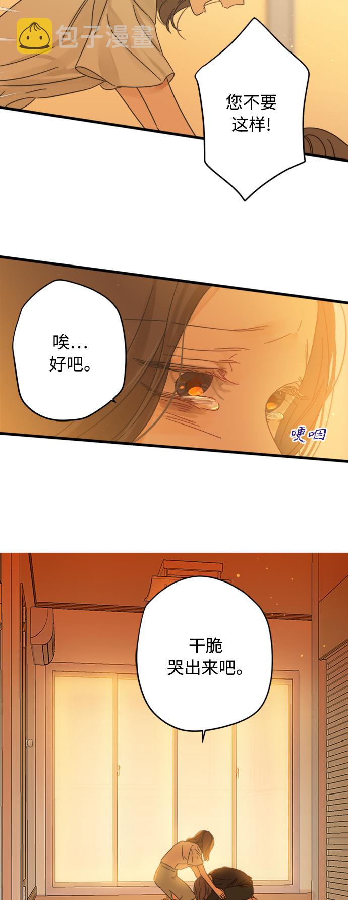 第119话26