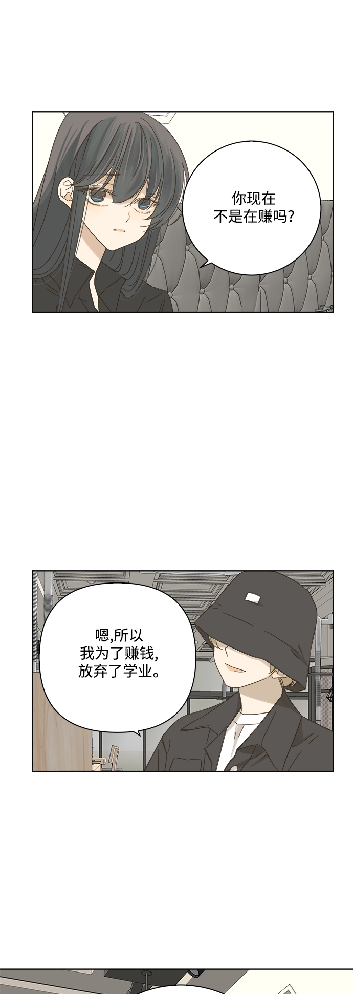 第23话33