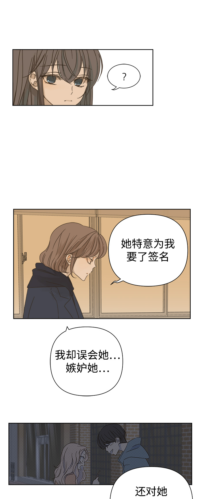 第32话26