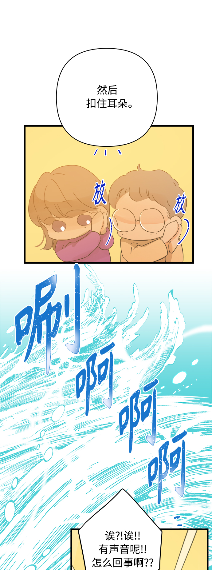 第136话22