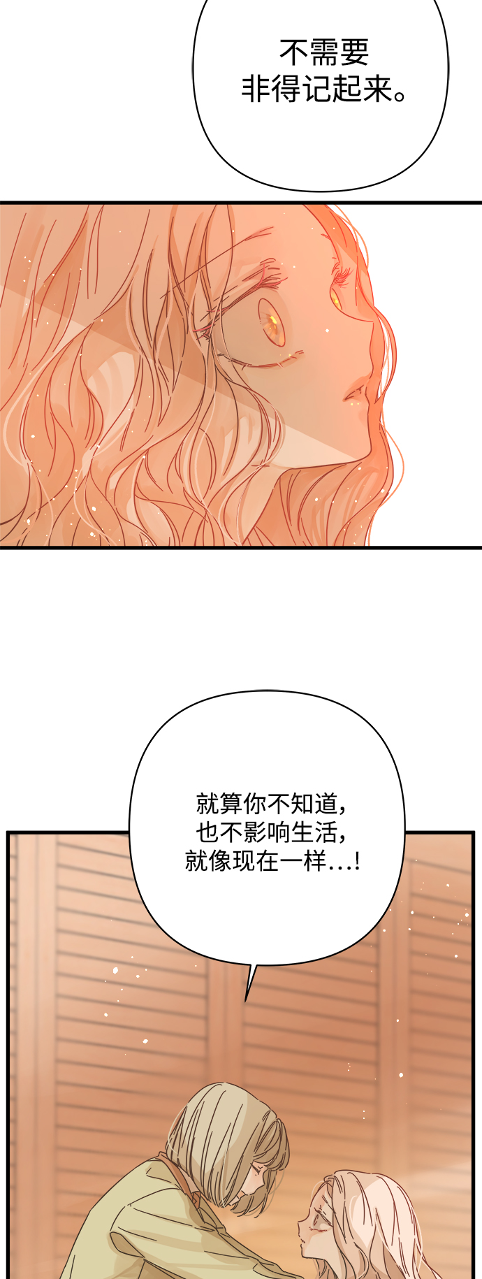 第140话19