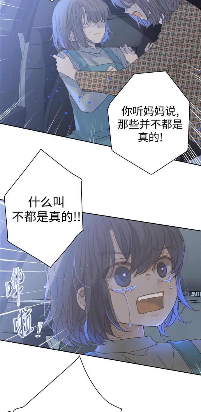 第54话19