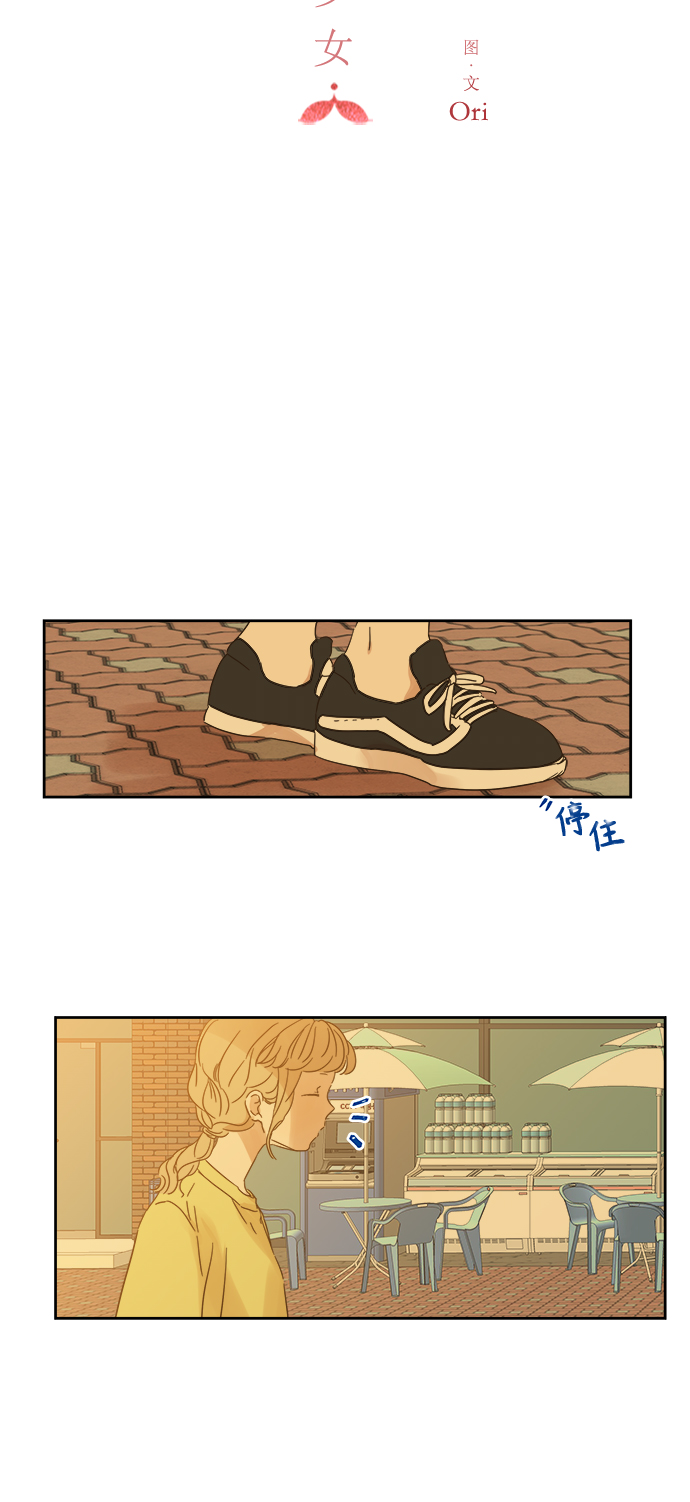 第93话25