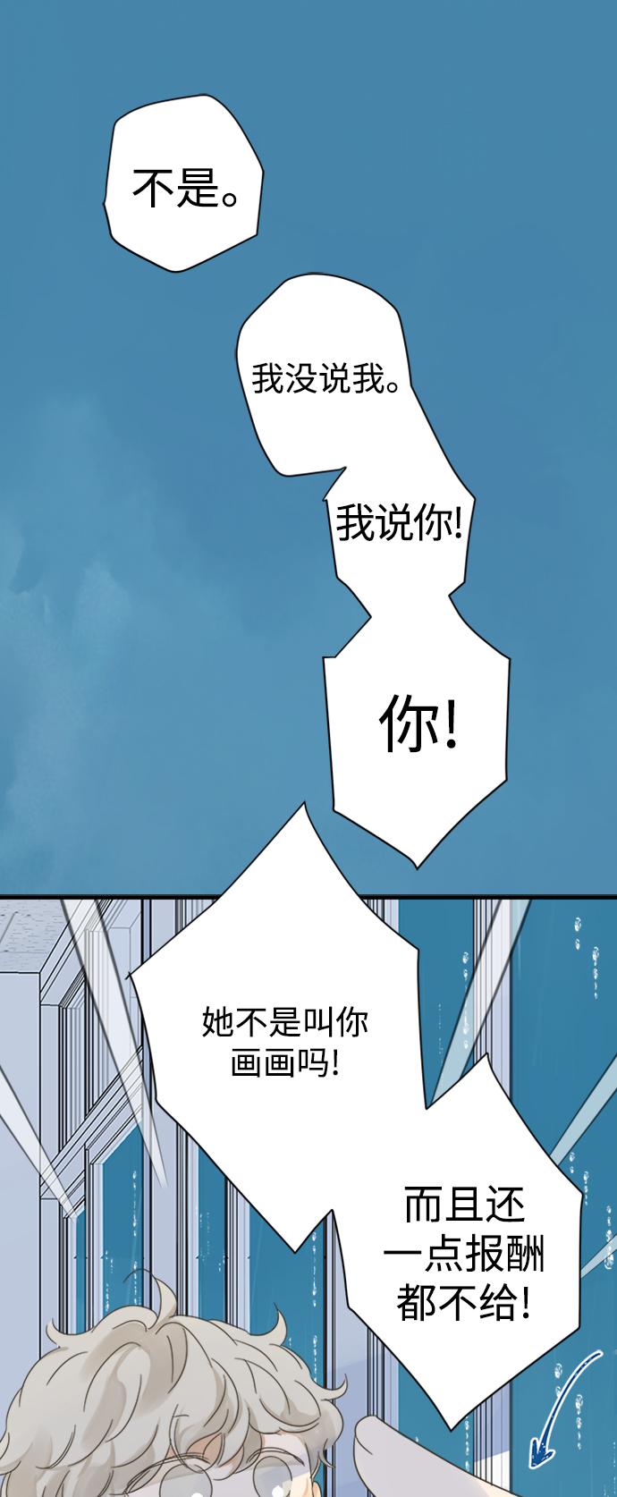 第102话37