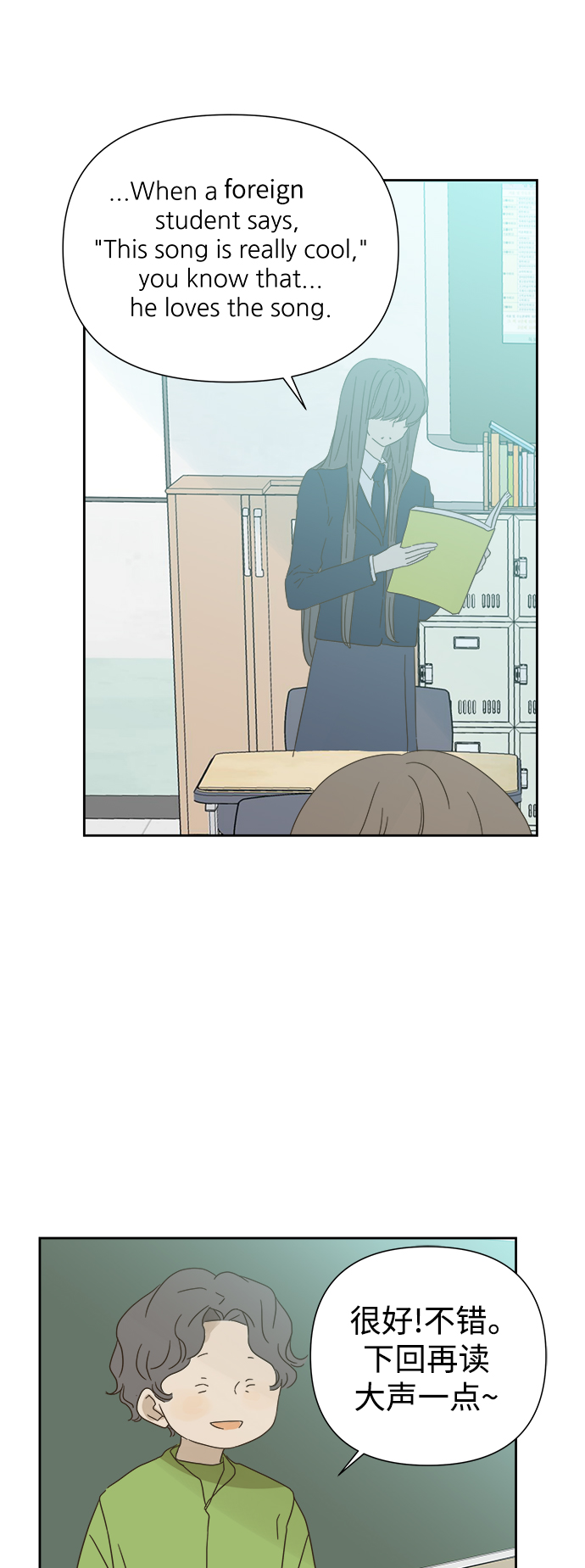 第61话28