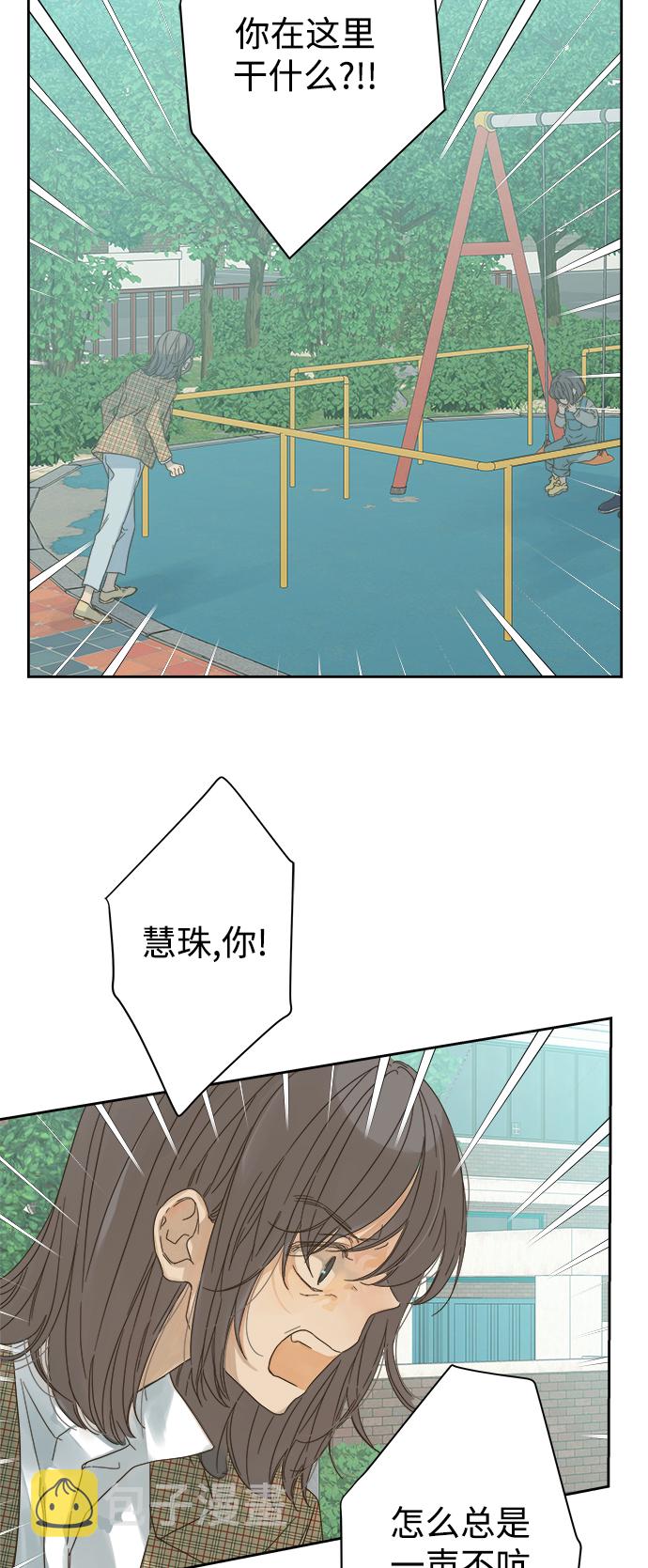 第53话25