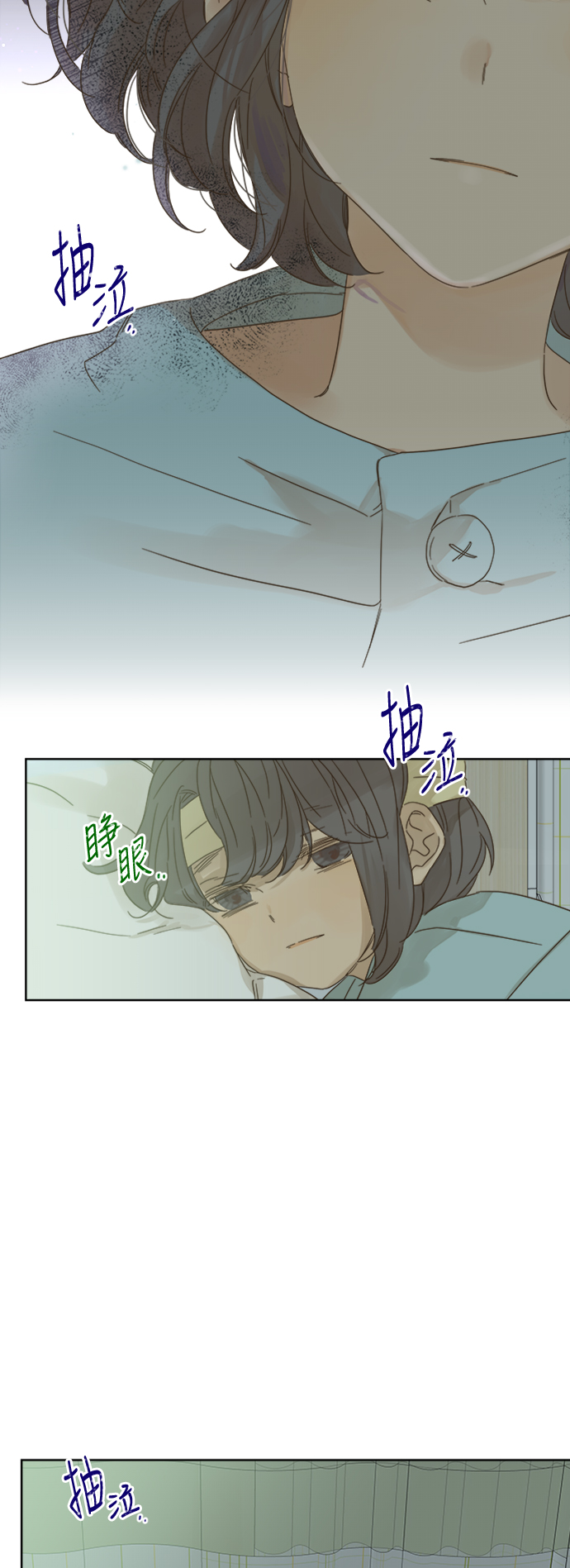 第73话7