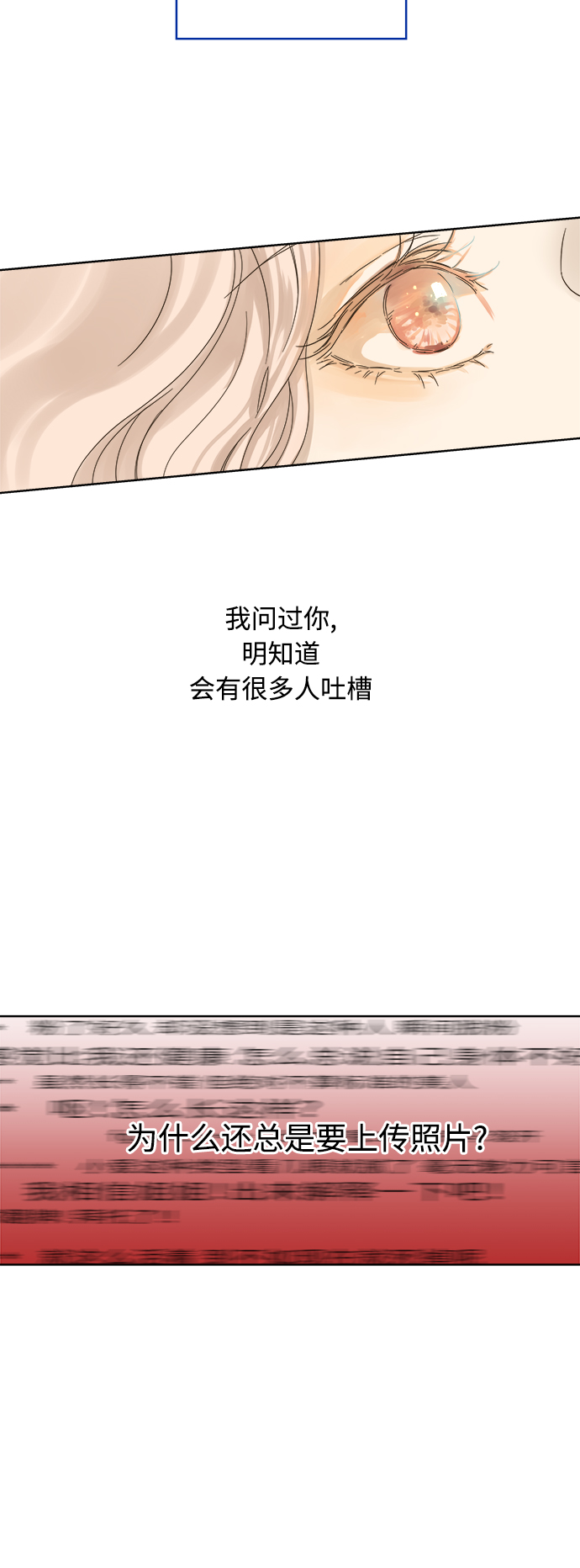 第20话29