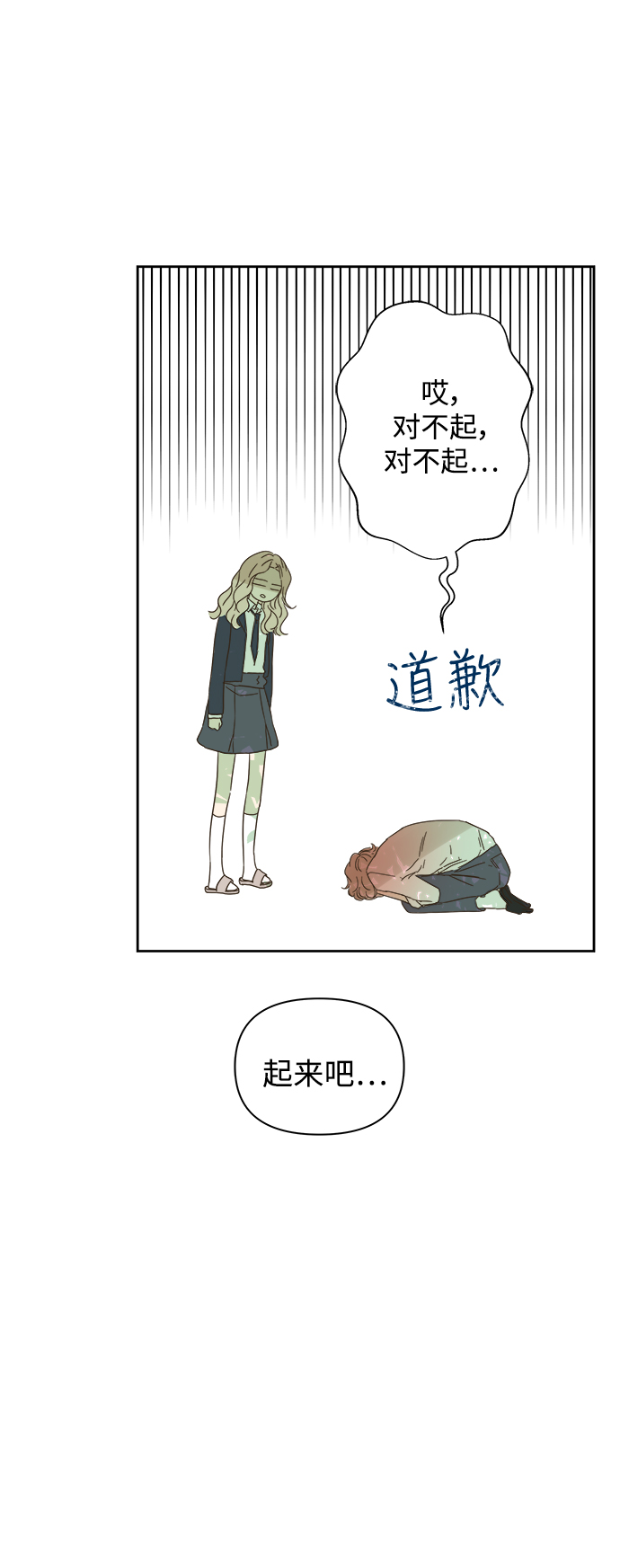 第80话6