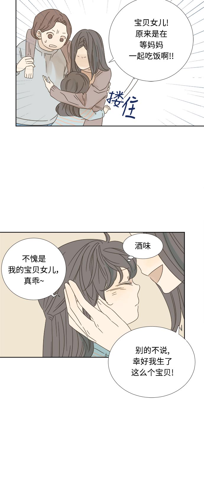 第11话30
