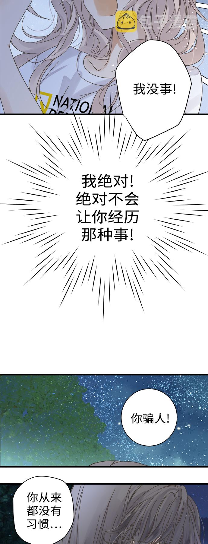 第115话19