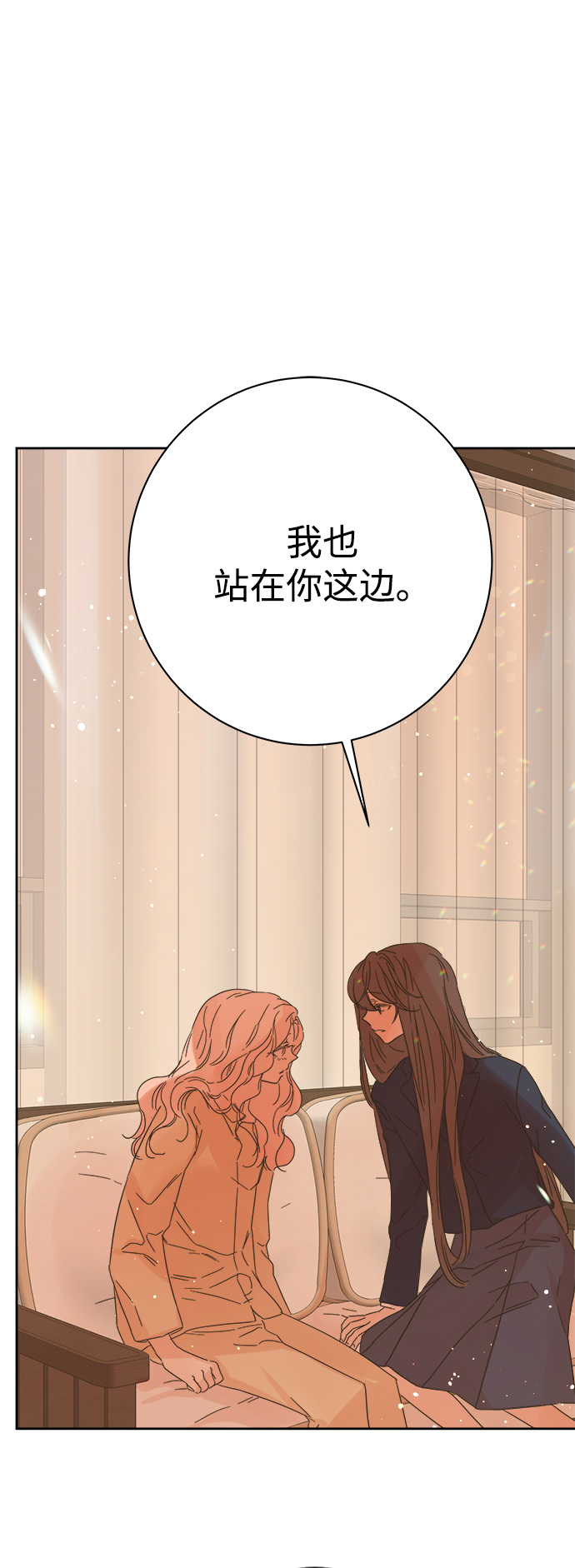 第85话21