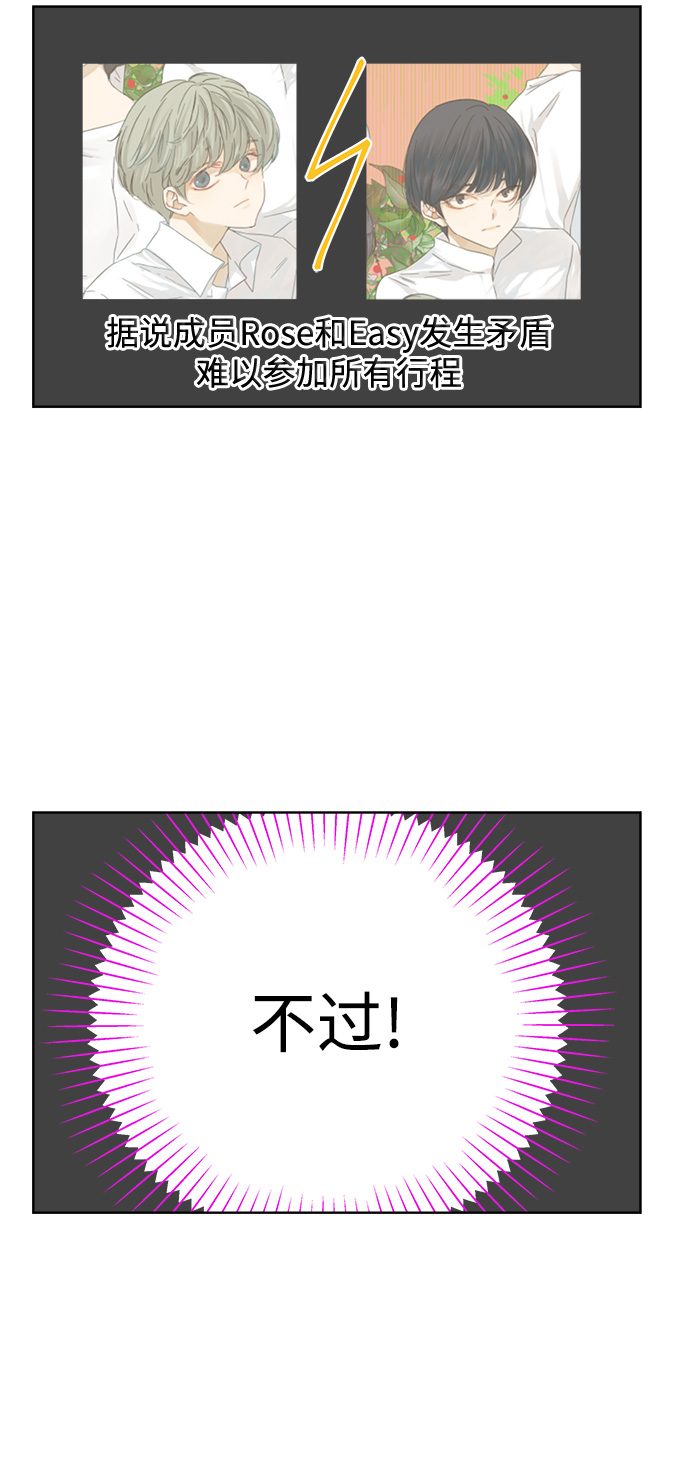 第26话38