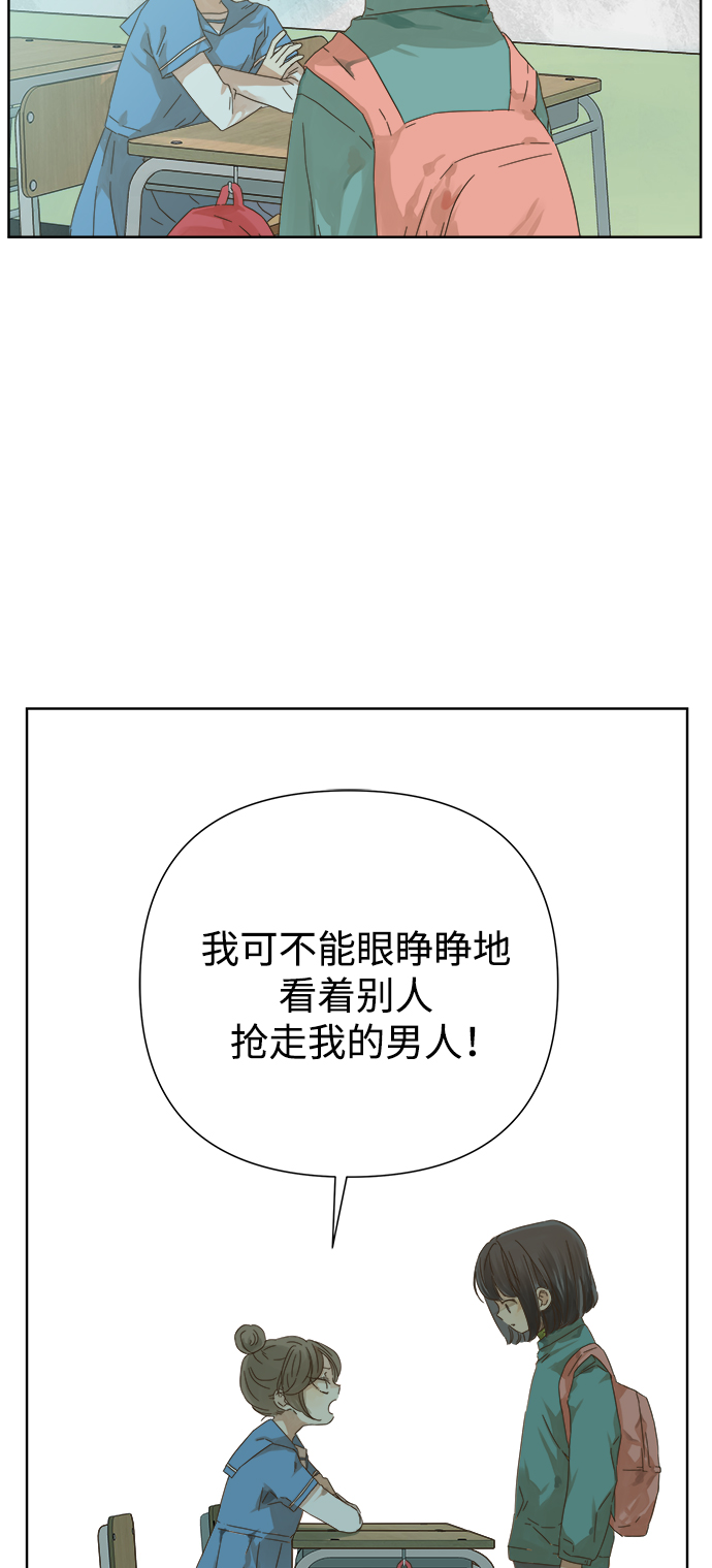 第47话13