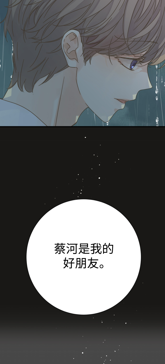 第103话11